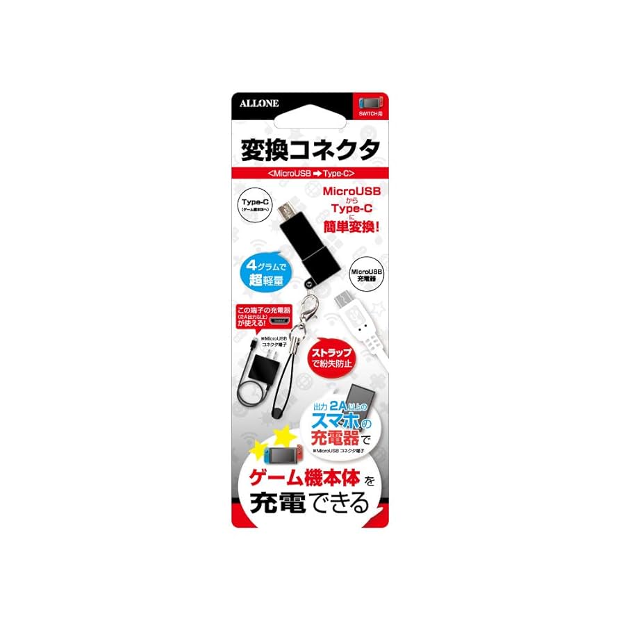 (未使用･未開封品)　アローン Nintendo Switch 用 Type-Cストレートケーブル1m 日本メーカー wyeba8q Switch用Type-Cストレートケーブル1m ALG-TCTSC1 | 株式会社アローン